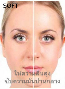 MatteSilica S™ (ซิลิก้าชนิดนุ่มพิเศษ)
