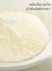 Xanthan Gum (ชนิดเจลใส,...