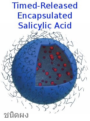 Encapsulated Salicylic Acid (Powder, Timed-Release)