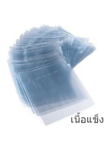 Hard PVC shrink film,...