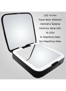 กระจกแต่งหน้า พกพา LED ขยาย 5x