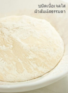 Xanthan Gum (ชนิดเจลใส, เนื้อธรรมดา)