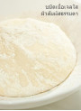 Xanthan Gum (ชนิดเจลใส, เนื้อธรรมดา, 200 Mesh)