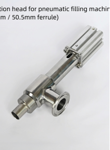 (อะไหล่) หัวฉีดสำหรับเครื่องบรรจุของเหลวระบบลม (ขนาด 25 มม./เฟอร์รู 50.5 มม.)