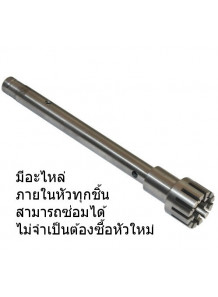 อะไหล่ - หัว Homogenizer 28มม (Stainless 304)