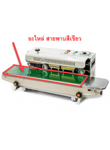  (Spare parts) belt, bag sealing machine, belt