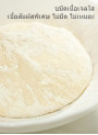 Xanthan Gum (ชนิดเจลใส, เนื้อเนียนไม่ยืด)