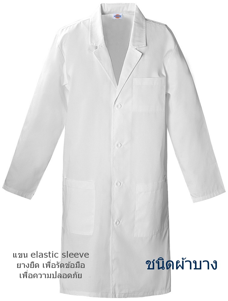 Places to buy lab coats near me hotsell