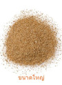Apricot Scrub เม็ดสครับ แอพริคอท (400-500micron)
