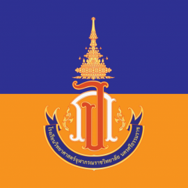 Princess Chulabhorn Science High School Nakhon Si Thammarat