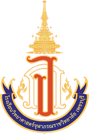Princess Chulabhorn Science High School Phetchaburi