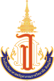 Princess Chulabhorn Science High School Phitsanulok