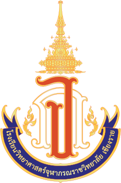 Princess Chulabhorn Science High School Chiang Rai