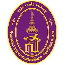 Sirindhorn College of Public Health Khon Kaen